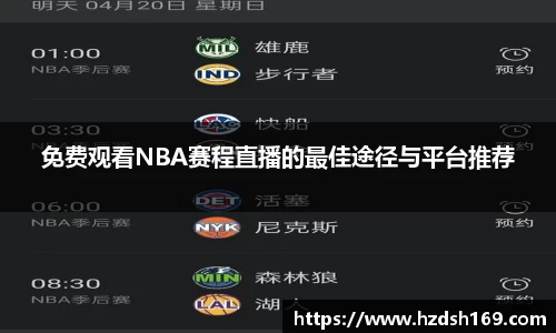 万向娱乐